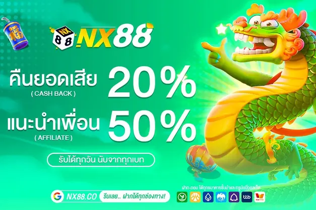 โปรแจ่มๆ